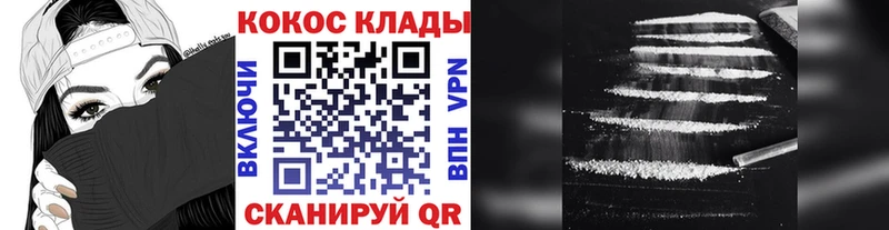 КОКАИН Эквадор  Купить где  Нея 