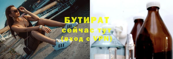 синтетический гашиш Киров