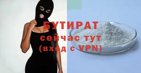 синтетический гашиш Киров