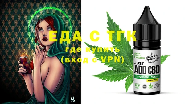 таблы Пенза